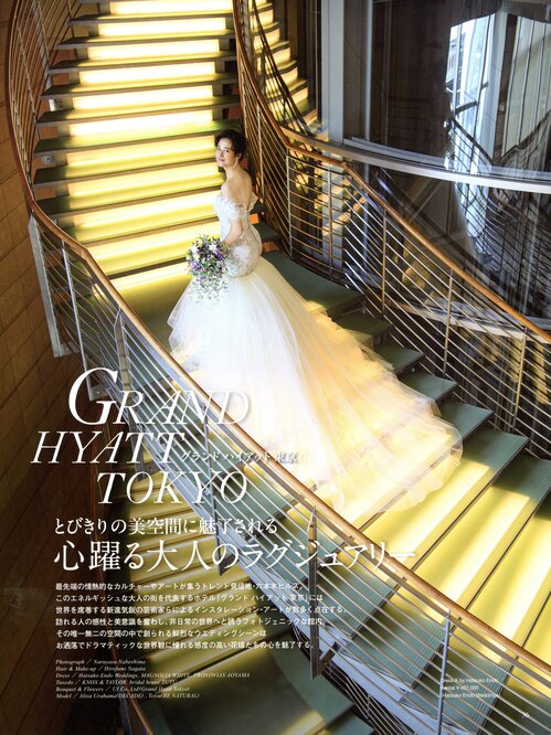 11月15日発売‗Hotel Wedding 2023 No53. P36.jpg