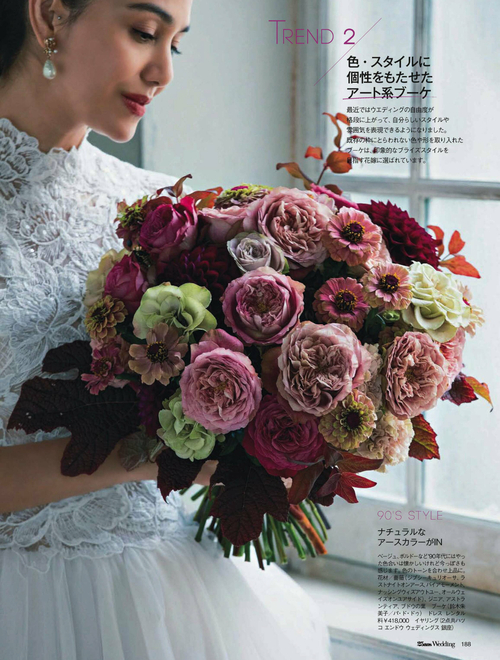 12月27日発売_25ans Wedding 2023-2024 Winter&Spring P.188.jpg